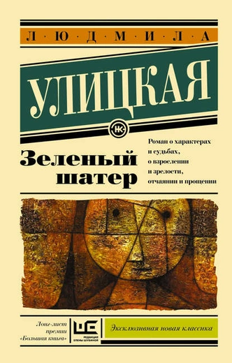 Литературное путешествие: 9 романов, действие которых разворачивается в разных городах России