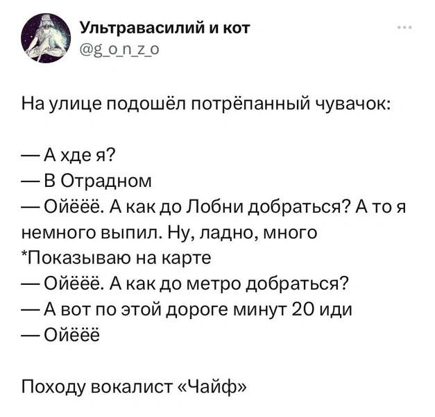 Шутки вторника и «аперитивная память»