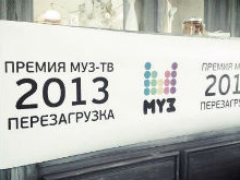 Названы ведущие премии МУЗ-ТВ