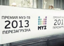 Названы ведущие премии МУЗ-ТВ