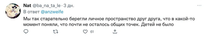 «Почему вы развелись?»: россиянки назвали 5 главных причин расторжения брака