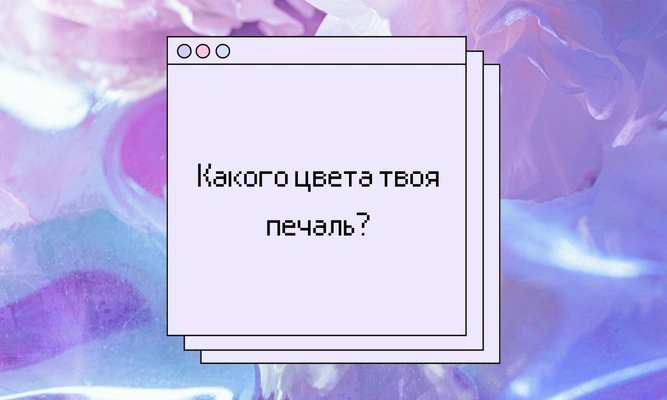 Тест: Какая ты песня Алёны Швец?