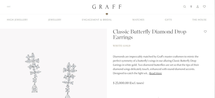 Скриншот с официального сайта ювелирного бренда Graff