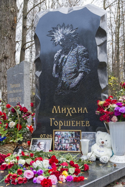 «У него была построена программа разрушения»: причина смерти солиста «КиШ» Михаила Горшенева — Горшка