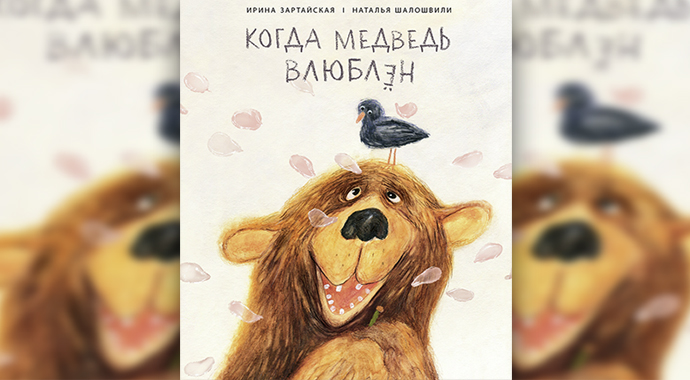 Книги для детей: познаем мир и удивляемся