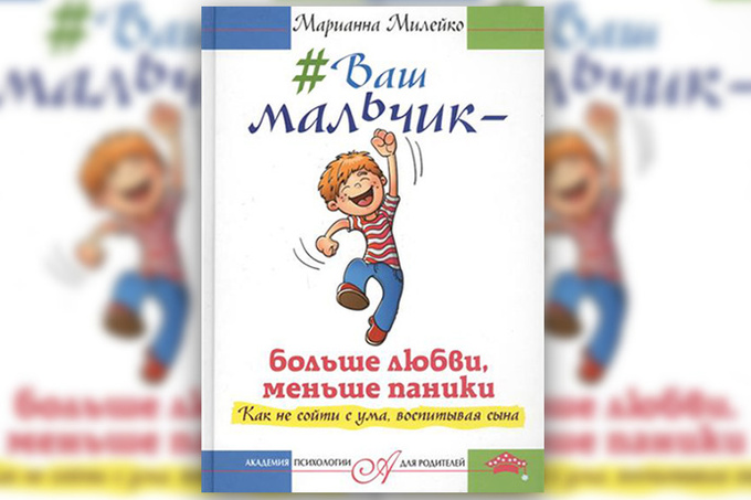 Как помочь ребенку найти удовольствие от учебы – и сохранить на весь год Как помочь ребенку найти удовольствие от учебы – и сохранить на весь год