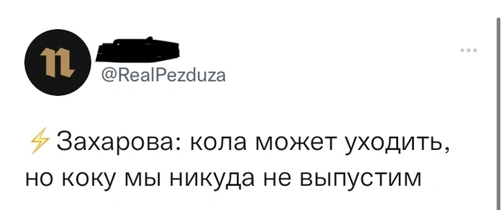 Шутки пятницы и кроссовер «Хищник Х Особенности национальной охоты»