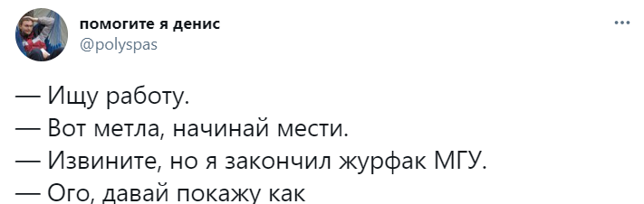 Шутки понедельника и тройной оклад