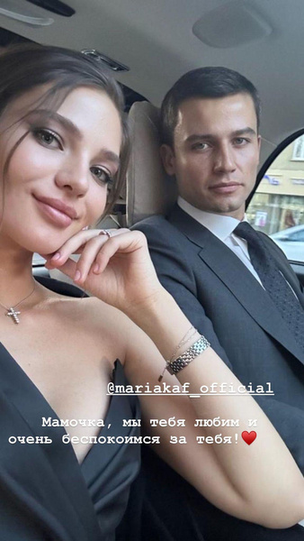 Алеся Кафельникова с мужем Георгием Петришиным