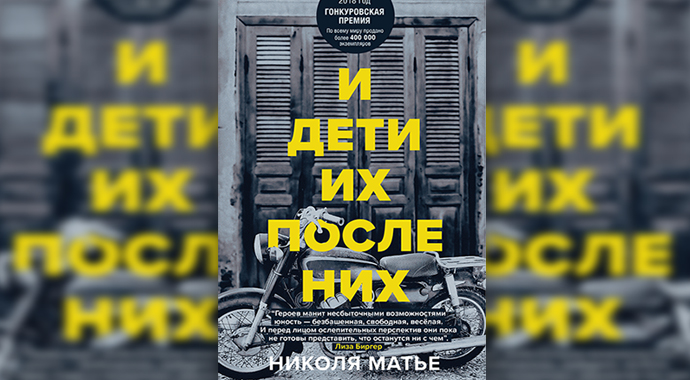 5 книжных новинок: читаем в феврале