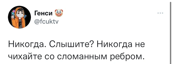 Шутки пятницы и синабона