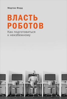 Читайте книгу целиком