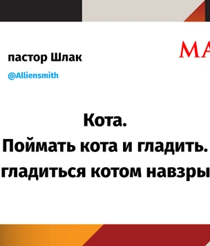 Шутки среды и вкус как из доставки