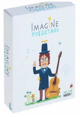 Настольная игра Imagine