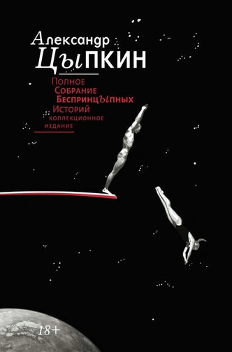 Доступный антистресс: 5 художественных книг, которые точно поднимут настроение