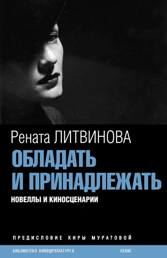 Кара Делевинь и не только: 5 художественных книг, написанных селебами