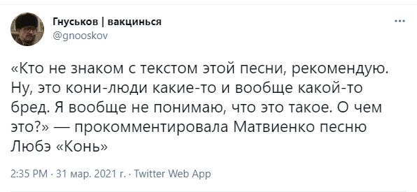 Лучшие шутки про отзыв Валентины Матвиенко о песне Манижи для «Евровидения»