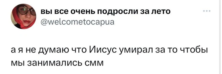 Шутки четверга и Капитолий