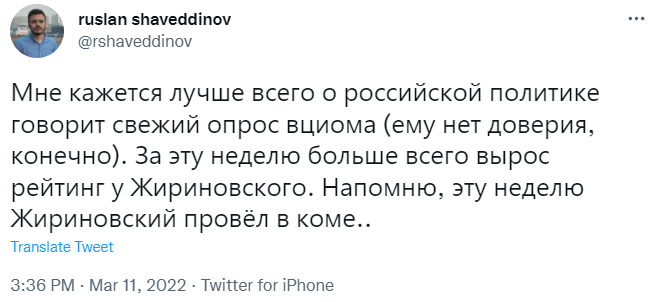 Лучшие мемы и шутки про Жириновского, который вышел из комы и прочитал новости