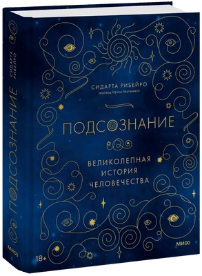 Читайте книгу целиком