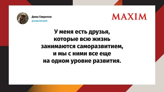 Шутки понедельника и «Ешь, молись, люля»