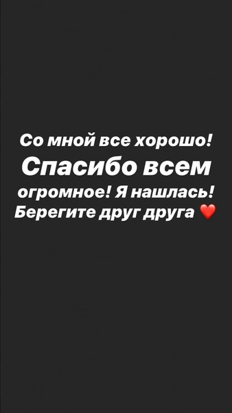 Анна Запороцкова
