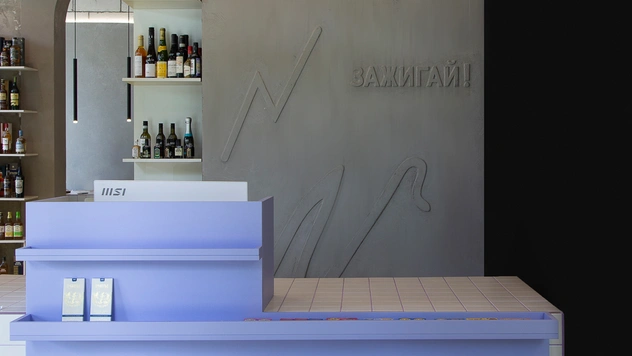 Винный бутик Wine Republic на Амурской улице