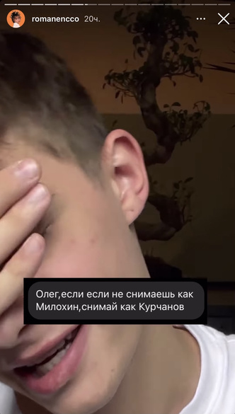 Олег Романенко рассказал, что думает о контенте Дани Милохина