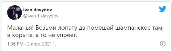 Лучшие шутки и мемы о новом указе Путина про шампанское