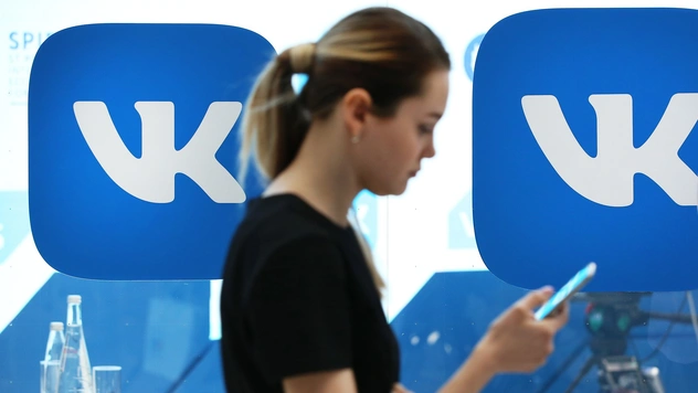 «ВКонтакте» и «Дзен» могут прекратить работу в 2023 году