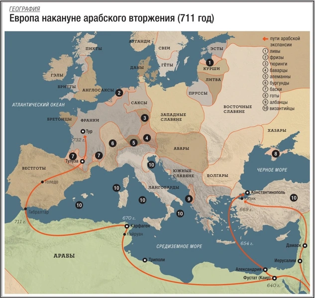 Большое не значит сильное: как арабы стремительно сокрушили вестготское королевство