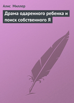 7 книг для первого знакомства с психологией. Выбор Екатерины Михайловой