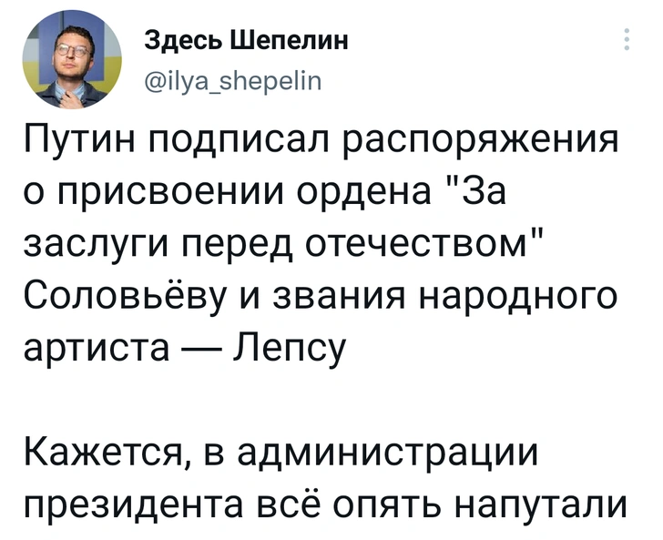 Шутки пятницы и россиян обязали докладывать свои сны