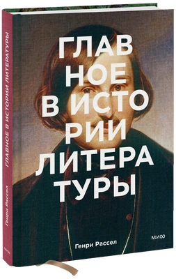 Читайте книгу целиком