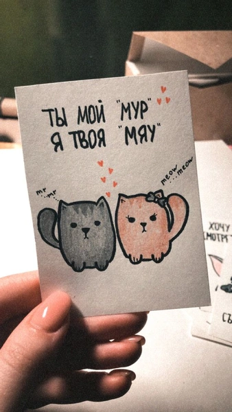 Люблю не могу: смешные и необычные подписи для самых крутых валентинок 💌