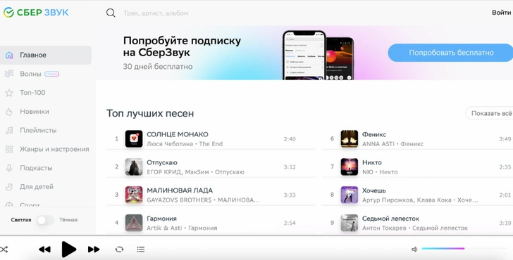 Где слушать музыку, кроме Apple Music и Spotify? 🎧