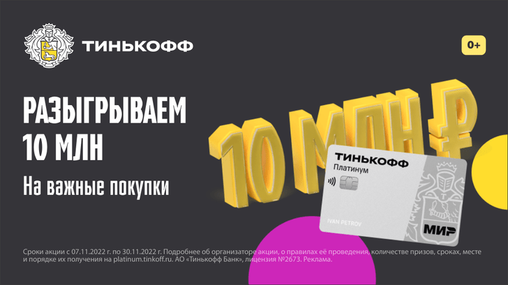 Тинькофф платинум бизнес зал