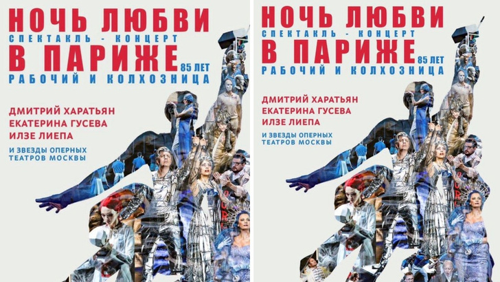 Главные события в Москве с 11 по 17 июля