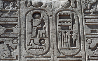 Откуда стало известно звучание древнеегипетского языка?