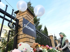 «Не передавайте родителям»: опубликована жуткая переписка учеников казанской гимназии № 175