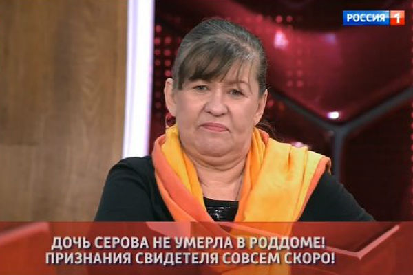 Елена хранила тайну много лет