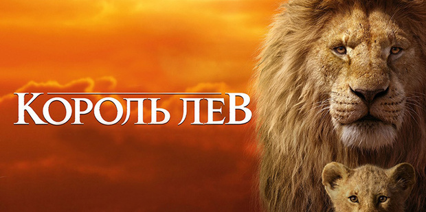 Источник фото: Walt Disney Studios Pictures Releasing