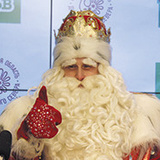 Дед Мороз