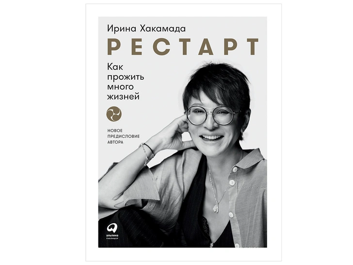 Не надо себя стесняться! Пять книг, которые помогут обрести уверенность в себе