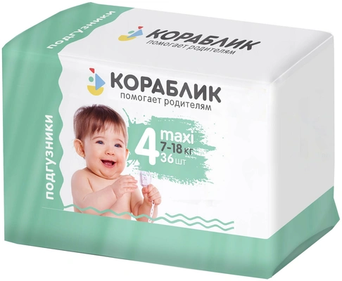 Кораблик подгузники (7-18 кг)