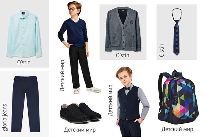 В чем можно пойти в школу фото В чем можно пойти в школу фото