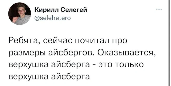 Шутки четверга и две арабские сборные