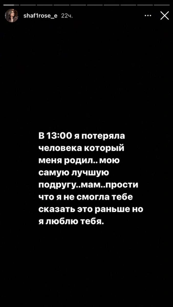 Выпавшая из окна светская дива посещала Илону Новоселову из «Битвы экстрасенов» и повторила ее смерть