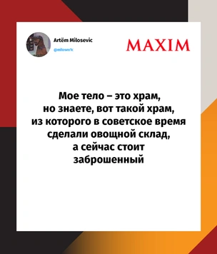 Шутки понедельника и бугульм