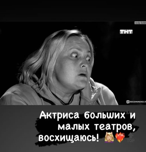 Алена Шишкова отомстила Светлане Пермяковой за оскорбление, показав неудачный кадр актрисы